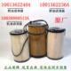 Original repair parts diesel filter element oil filter