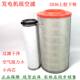 K2036 Yufa diesel generator set forklift air filter