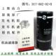 Original Shangchai D17-002-02+B oil filter