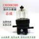 130306380 Diesel filter assembly Yacht generator set Perkins oil-water separator coarse filter accessories