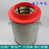 K2028 2028 air filtration foo light Kaokata Suzuki MRT PU rubber sheet cover air filter iron mesh white paper filter