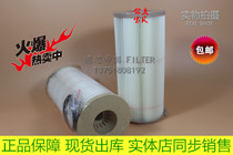 Diesel grid 1000FG fuel water separator 1000FH diesel filter 2020PM fuel filter element paper core grid
