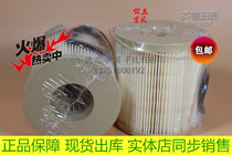 Add 900FG oil-water separator paper core 900FH fuel filter 2040PM diesel filter 3838852