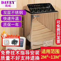  Sauna room sweat steaming dry steaming machine stove Household stainless steel external control sauna stove equipment Bathroom heating electric sauna stove