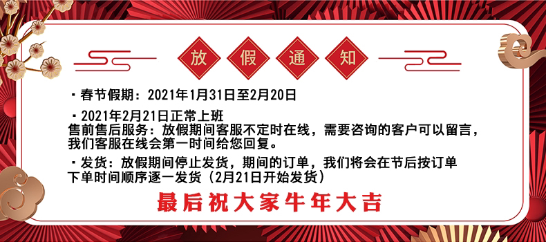 Счастливого плаката