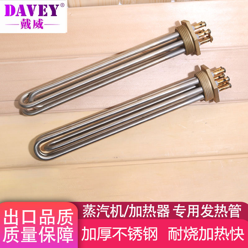 Sauna Steam Machine Electric Heating Tube 220v Round U Type Wet Steam High Temperature Heating Tube Electric Heating Tube Heating Wire