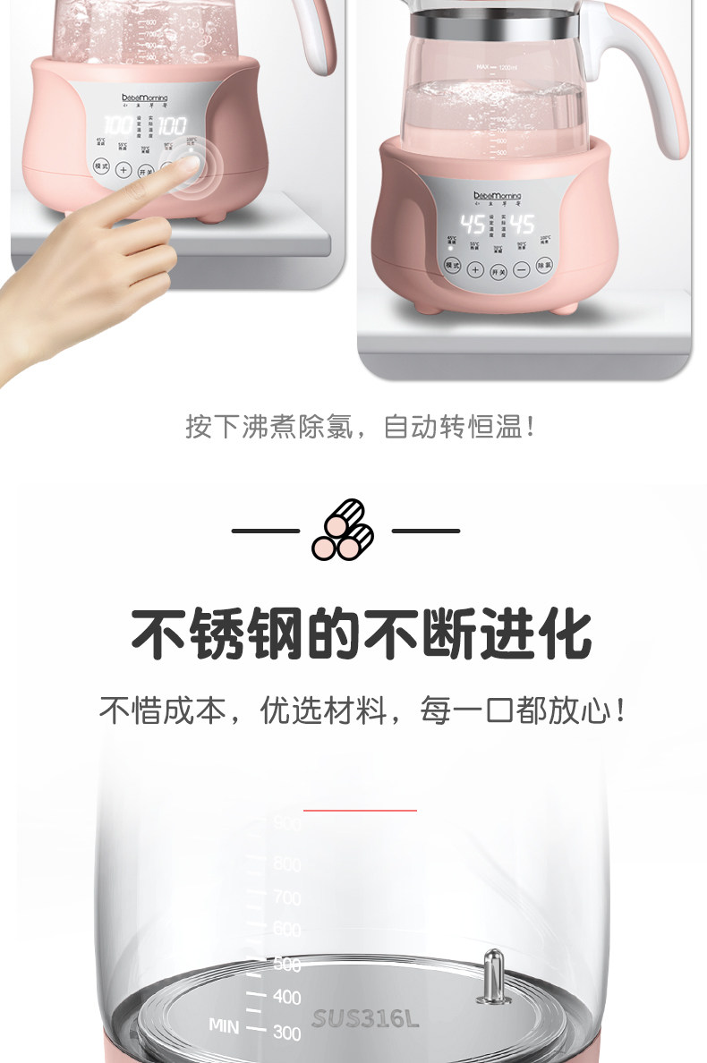 婴儿恒温调奶器 48小时恒温 800ml 图3