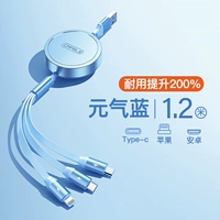 Vitality Blue 【Apple+Typec+Android】 3A Classic Model ◆