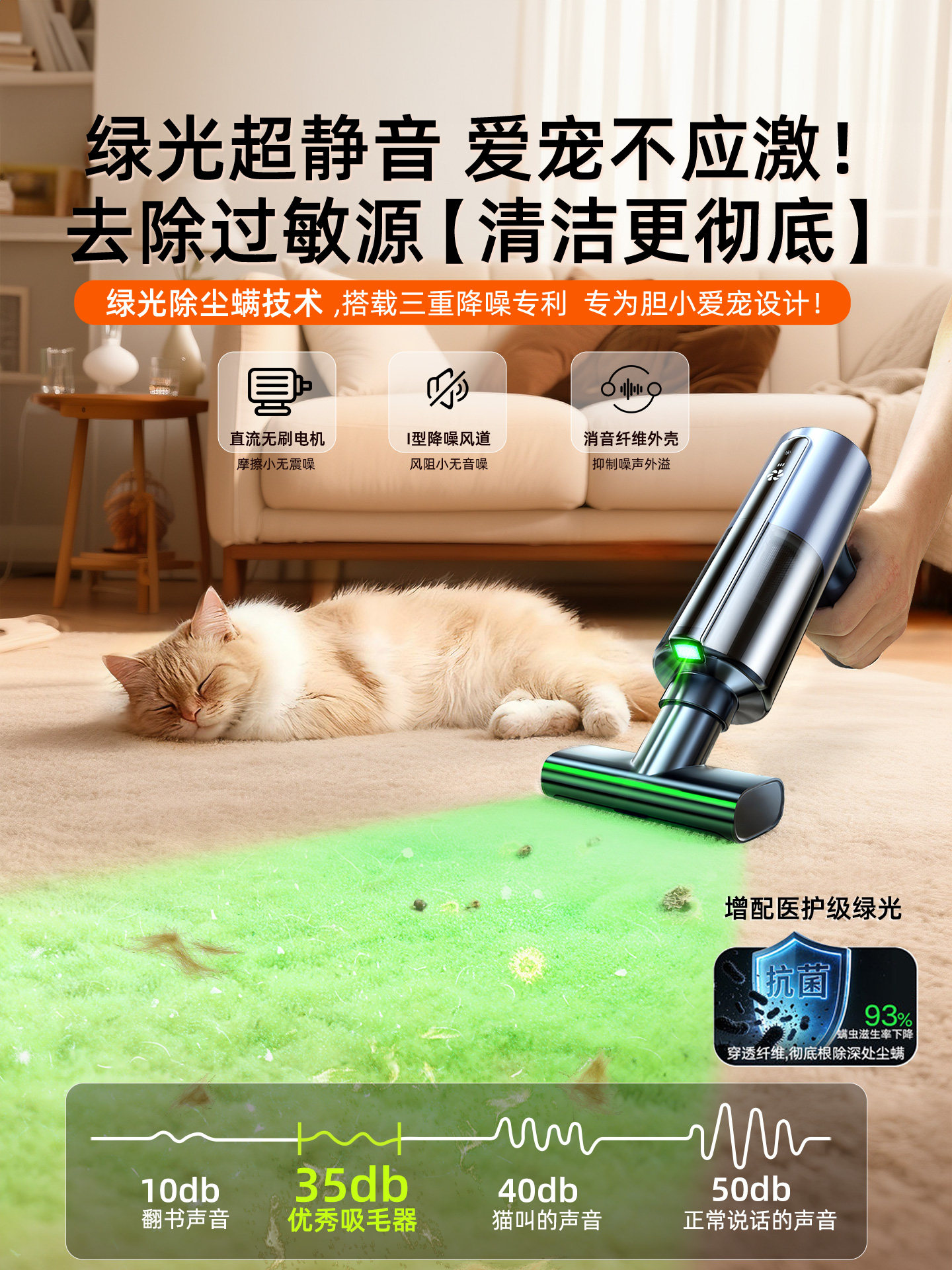 Vacuum Cleaner with Strong Suction for Home Use, 2026 New Model, Cordless, Powerful, Small Handheld, for Pet Hair, Ultra-Quiet for Bed