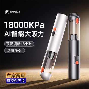 Car Vacuum Cleaner with Strong Suction for Car Use, Small Handheld Wireless Mini Vacuum Cleaner for Home Use with Super Strong Blowing and Suction Power