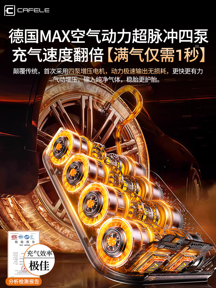 2025 New Model Car Air Pump, Electric Inflator for Cars with Tire Pressure Measurement, Portable Bicycle Tire Inflator