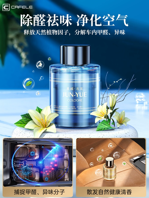 Kafeila Nước Hoa Ô Tô Đổ Lại Tinh Dầu Thơm Xe Ô Tô Nam Cao Cấp Osmanthus Hương Thơm Nhẹ Lâu Dài Nữ Chai Lớn nệm lót ngồi