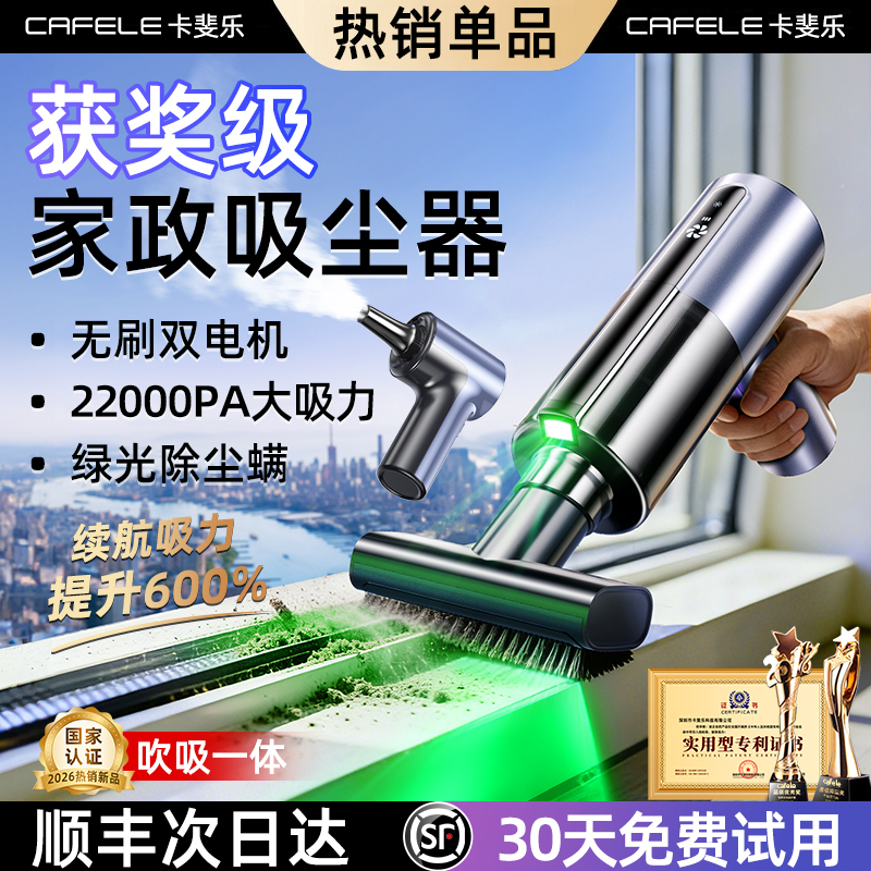 Wireless Vacuum Cleaner for Home Use, Small Handheld Model with Strong Suction, High-Power, Super Powerful, Specialized for Cleaning and Dust Removal Wireless Vacuum Cleaner for Home Use, Small Handheld Model with Strong Suction, High-Power, Super Powerful, Specialized for Cleaning and Dust Removal