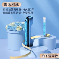 Элитные духи, 2023, Франция, долговременный эффект, 2 года