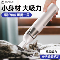 Handheld vacuum cleaner Household small desktop wireless bed with automatic large suction sofa Mini car carpet