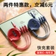 Двухлепая наряд [Navy Blue+Lucky Red] Создание 6 Юань ◆ Автомобильное офис