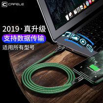 Apple magnetic data cable Magnet Strong magnetic charging cable type-c fast charge suction iron Android flash charge 2 in 1 Suitable for Huawei p30 mobile phone suction head adsorption vivo magnetic 5A magnetic 8