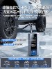 2025 New Model Car Air Pump, Electric Air Pump for Cars, Portable with Tire Pressure Measurement, Bicycle Inflator