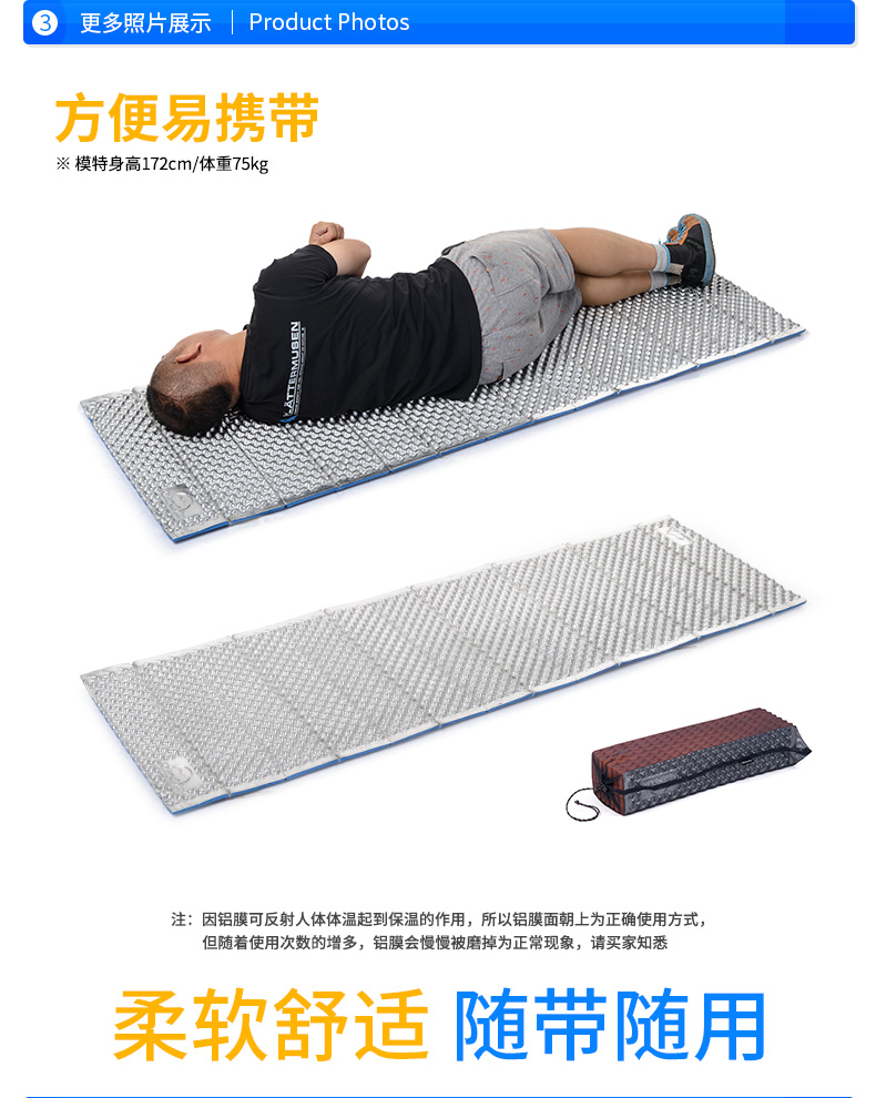 Beach máng trứng tổ gấp nhôm màng ẩm pad dày lên một giấc ngủ ngắn ngoài trời lều ẩm pad trẻ em pad - Thảm chống ẩm / Mat / Gối thảm xốp xpe cho bé