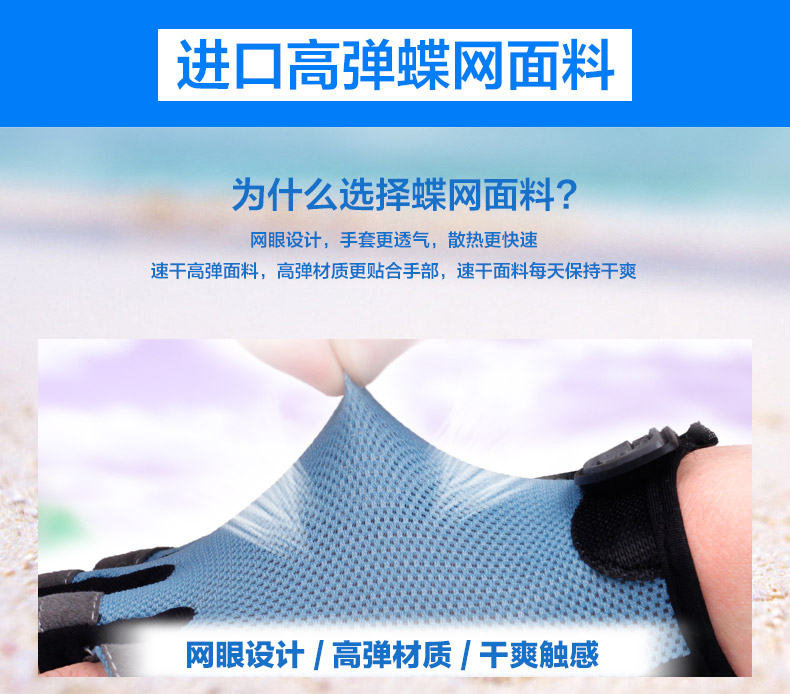 Găng tay xe đạp mùa hè nửa ngón tay xe đạp leo núi găng tay thể thao thể breathable nam giới và phụ nữ ngắn găng tay ngón tay thiết bị cưỡi thế giới găng tay