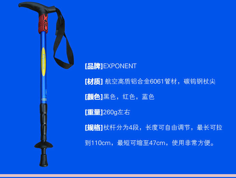 Short lady ngoài trời hình chữ T mía trekking cực hỗ trợ leo núi cân bằng leo núi cực - Gậy / gậy gậy đa năng