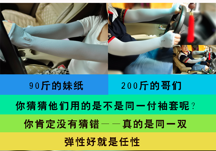 Protection sport - Ref 583301 Image 23