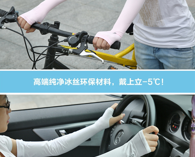 Protection sport - Ref 583301 Image 47