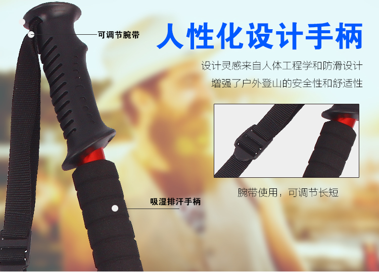 Siêu nhẹ ngoài trời trekking cực đi bộ dính 4 phần telescopic hợp kim nhôm đi bộ dính hình chữ T thẳng gấp mía leo cực gậy leo núi trekking
