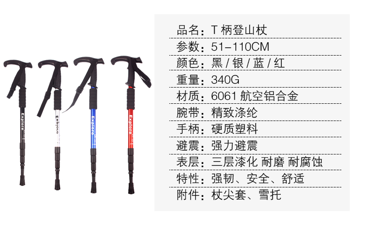 Siêu nhẹ ngoài trời trekking cực đi bộ dính 4 phần telescopic hợp kim nhôm đi bộ dính hình chữ T thẳng gấp mía leo cực gậy leo núi trekking