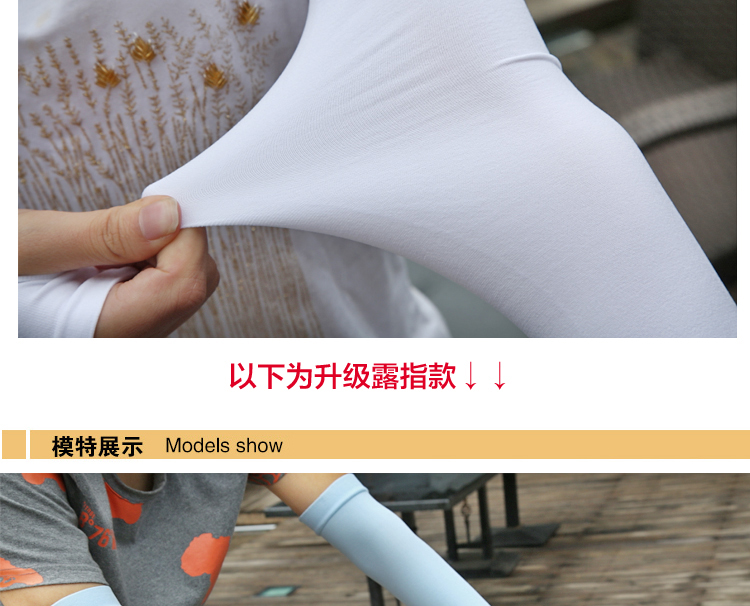 Protection sport - Ref 583301 Image 45