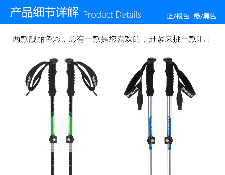 NH khóa trekking cực 7075 hợp kim nhôm gấp telescopic dính mía không carbon khóa cực nhẹ trekking cực gậy cho người già chống trượt có đèn led	