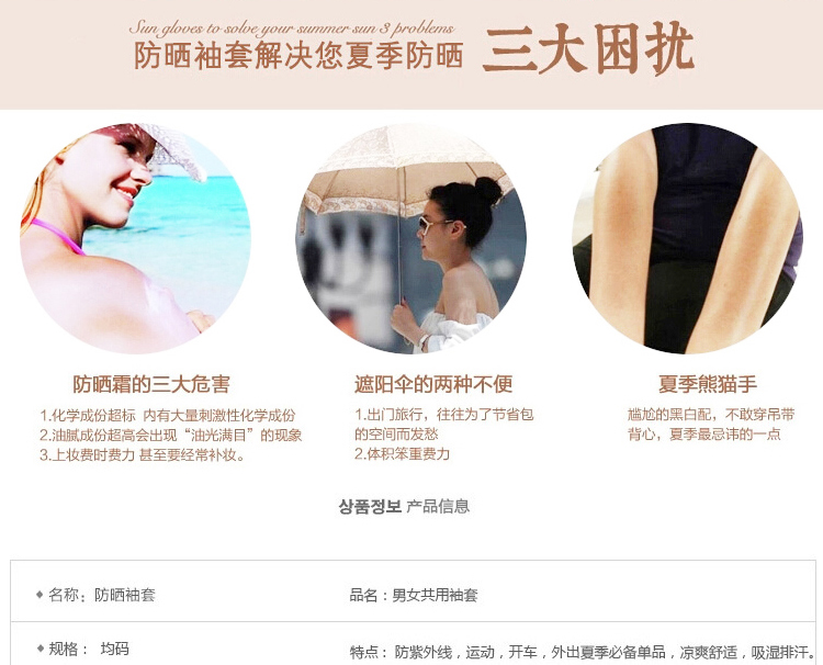 Protection sport - Ref 583301 Image 35