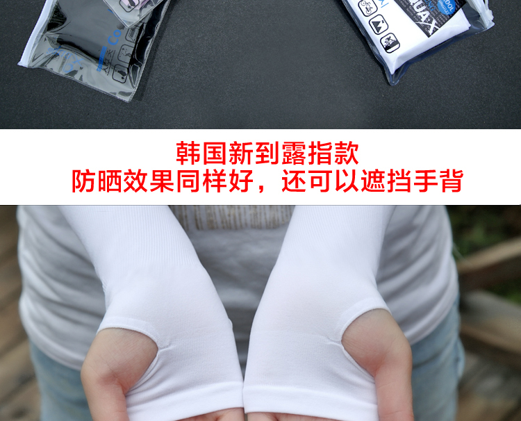 Protection sport - Ref 583301 Image 38