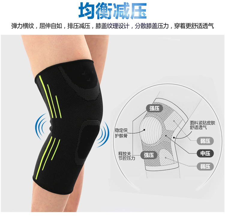 Thể thao miếng đệm đầu gối nam bóng rổ cưỡi nữ mùa hè leo phần mỏng chạy thở đồ bảo hộ thiết bị bảo vệ tập thể dục miếng đệm đầu gối băng đầu gối lining
