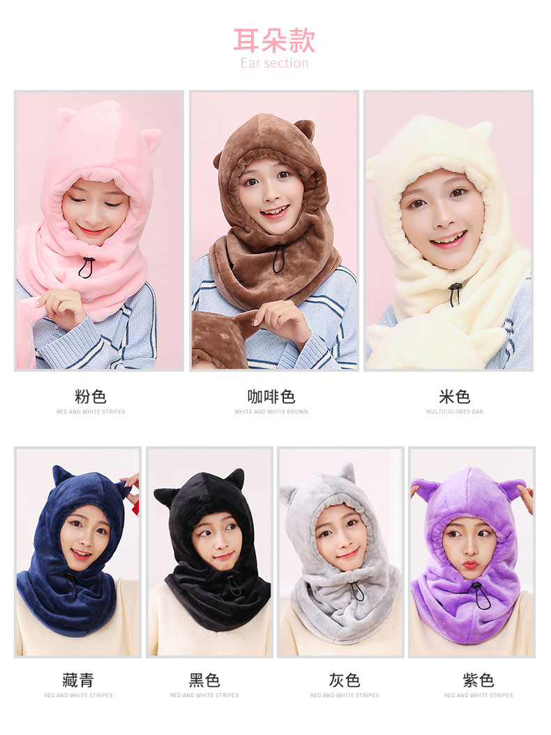 Mũ ấm áp nữ phiên bản tiếng Hàn dễ thương của thủy triều giản dị khăn che mặt đi phượt