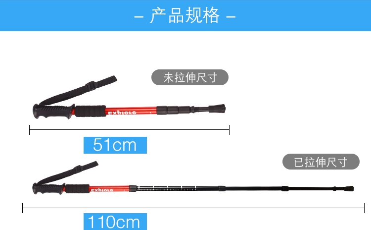 Siêu nhẹ ngoài trời trekking cực đi bộ dính 4 phần telescopic hợp kim nhôm đi bộ dính hình chữ T thẳng gấp mía leo cực