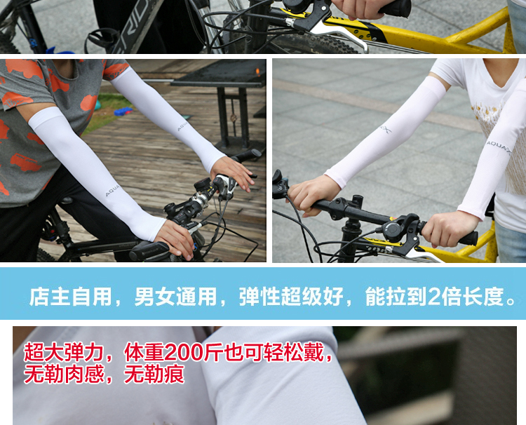 Protection sport - Ref 583301 Image 44