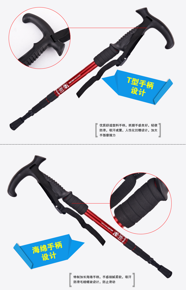 Ngoài trời trekking cực carbon siêu nhẹ kính thiên văn bốn phần hợp kim nhôm đi bộ dính mía đi bộ dính thiết bị ngoài trời gậy dành cho người cao tuổi