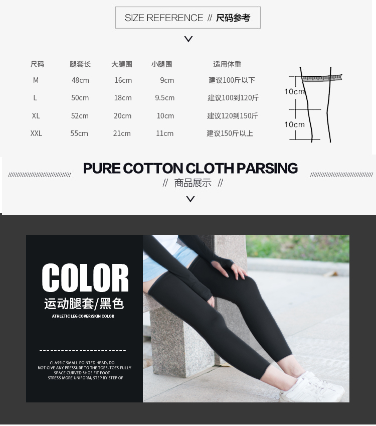 Mùa hè nữ kem chống nắng chân bộ nam non-slip UV cưỡi vớ vớ chạy chạy thể thao xà cạp vớ 	tất ống chân nam	