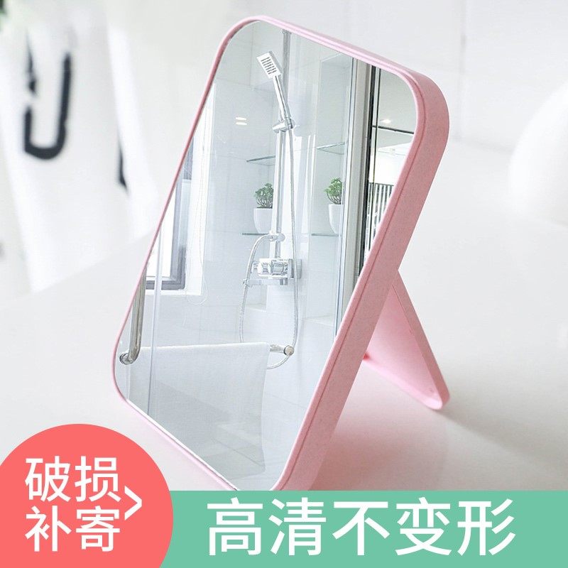 Dorm Mirror Makeup Mirror Portable Folding Desktop Large Size Small Desktop Girl Dorm Room Student Men's Home Special 
