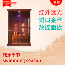 Far infrared light wave room Sweat steam room Household wood sauna room Single double machine Gold silk wood door-to-door delivery