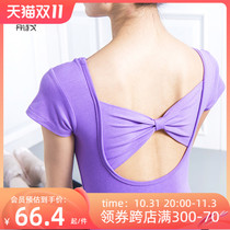 Dongzujie Children Dance Practice Cotton Butterfly Connection Ballet Gymnastics for Adult Girls