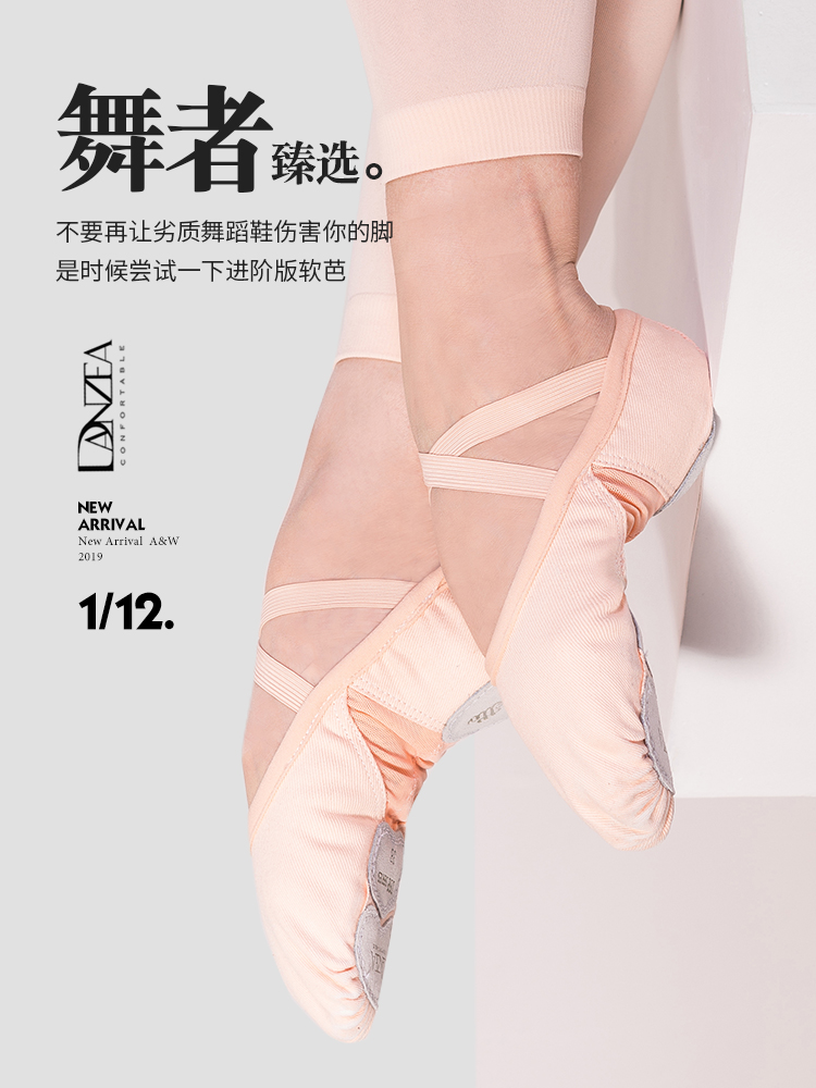 Dance shoes women's adult soft-soled exercise shoes elastic cloth Chinese meat camel dancing cat claw ballet shoes without laces