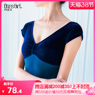 Dan Poetry Goalballet Dancer's Gymnastics Suit Dance Suit Adult Collage Short Sleeve Hyphens Body Suit Woman