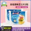 (250g*2)Angel Original Cheese Slices Remanufactured Cheddar cheese slices Burger sandwich cheese