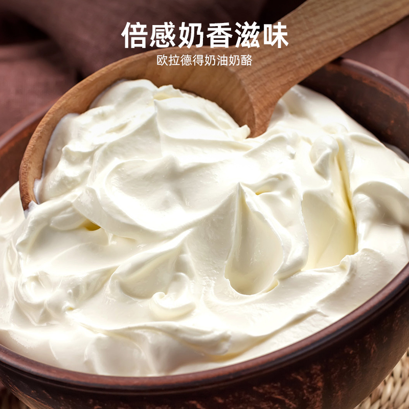 欧拉德得奶油奶酪：澳大利亚进口，打造完美奶盖奶茶与蛋糕的秘密武器！