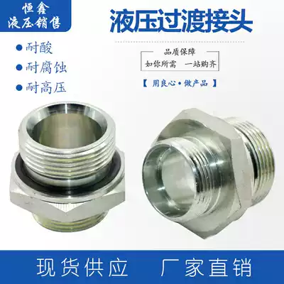 Eaton hydraulic transition joint 24 degree cone card sleeve inch edring plastic gasket seal 1CB-WD RN