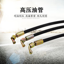 High pressure oil pipe hydraulic wire braided rubber pipe high temperature high pressure steel wire winding pipe oil pipe assembly hose