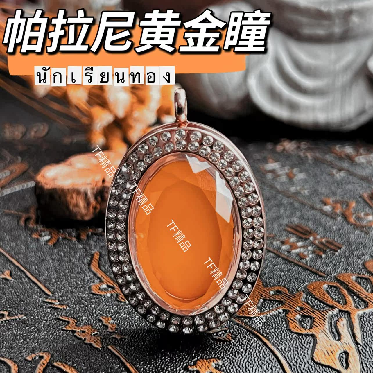 Thailand Amulet Thai Buddha Boutique Gold Tong Pendant