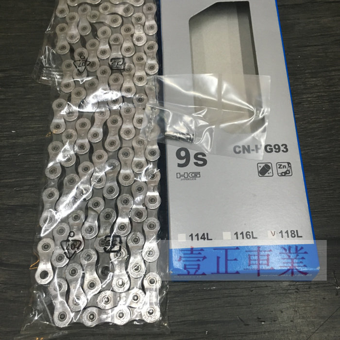 Pignon de vélo SHIMANO - Ref 2379110 Image 7